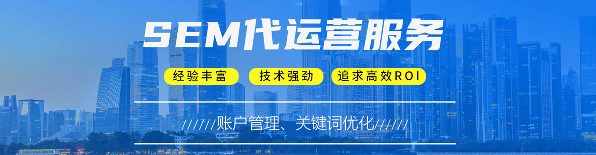 徽州百度怎么推广