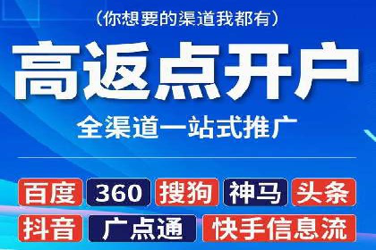 百度推广竞价策略揭秘：一则医疗行业的成功案例